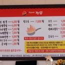 떡자네 이미지