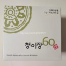통천한의원 네이버블로그