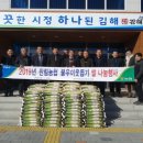 한림생활협동조합 이미지