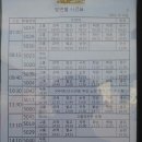 동백장여관 | 송광사-나로도