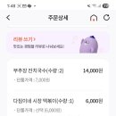 강다짐정관