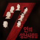 페스티발 이미지