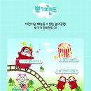 뽀끼랜드 이미지