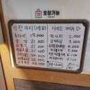 처갓집양념치킨사당2점