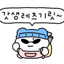 단란불고기