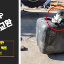 진성특장