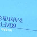 산호공인중개사사무소 이미지