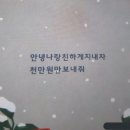 옥순이네 부대찌개 | 벌써 2023년도 끝