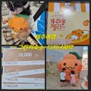 (유)그린렌트카 이미지