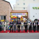 금산어린이집 이미지