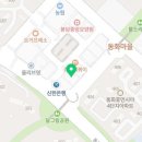 아마스빈 봉담동화마을점