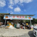 밤재농장 이미지