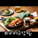 누나홀닭 - 화성시 한절이1길 23 | 누나홀닭