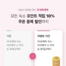 사랑애펜션 이미지