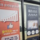 부산마케팅업체 1개월 테스트로 부담 없이 시작해본 후기