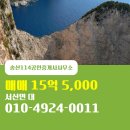 송산114공인중개사사무소 이미지