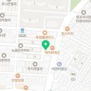 리드앤톡안양관양센터