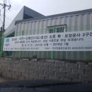 포승읍사무소 이미지