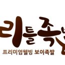 아이비스PC방 이미지