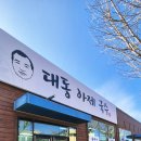 아제국수 이미지