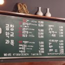 먹고죽자포차 네이버블로그