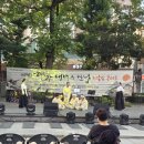 태백 사시랭이놀이황지연못무대공연 이미지