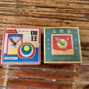 조양공업사 이미지