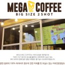 아이스웰