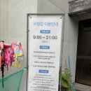 신신호텔제주공항 이미지