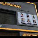 이브헤어 이미지