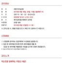 서초대로54길 29-30 이미지