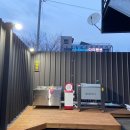 대림오토카워시 이미지