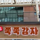서문시장제4지구시장 | 가볼만한곳] 대구 서문시장 2지구 맛집 코스 총정리...먹거리부터 소품샵·주차 팁까지 (4번째 방문 후기)