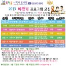 독정골어린이도서관 이미지