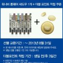 아리따움영광