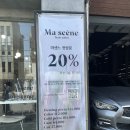 홍대 미용실 마센느 홍대본점 허쉬컷 염색 후기
