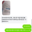 짱돌식당 | 마음이방금불닭에핫바까지야무지게먹엇는데