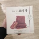 신궁전통한과 - 도봉구 | 신궁전통한과