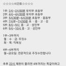 청라합기도;격투기