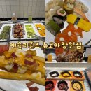 서로좋은식당 | [아이랑 가기좋은 식당] 애슐리퀸즈 창원점 후기 (7월 메뉴 추천)