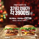 버거킹 연희점 이미지