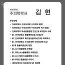 킨텍스꿈동물병원 네이버블로그