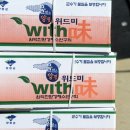 늘푸른채소 - 동구 아양로37길 31 | 늘푸른채소