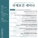가톨릭대학교 보건대학원 네이버블로그