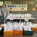 경산시백천사회복지관 이미지