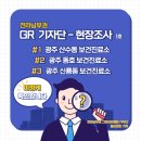 신룡동 보건진료소 이미지
