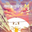 목동깨비시장 (목3동시장) 이미지