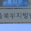 슬쩍