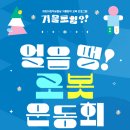 모여마이스 이미지