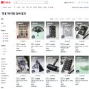 매듭으로 만드는 텀블러백 | 다이소 5월 신상 또 일냈다... 퀄리티 너무 좋은 전통시리즈 실물 보여드립니다! 온라인 판매는 언제부터?